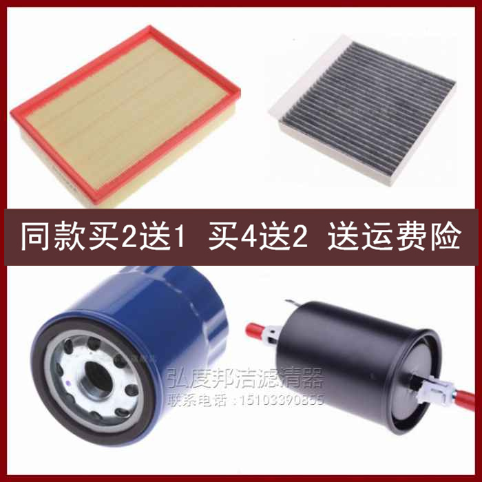 荣威RX5ERX5名爵HS1.5T三滤空气