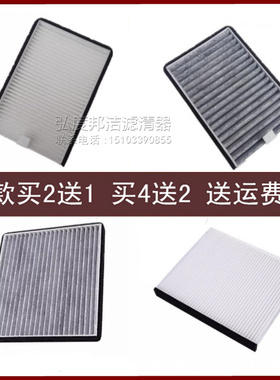 适配瑞驰EC31 35 55 ED71 72 EC75 EK01S 05 07S空调滤芯S513电车