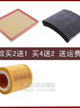 适配宝马M235i F22 M2 F87 ALPINA B4空气滤芯空调滤清机油格三滤