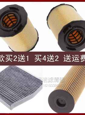 适配奔驰A45 CLA45  AMG 2.0T 空气滤芯空调格机油滤清器三滤保养