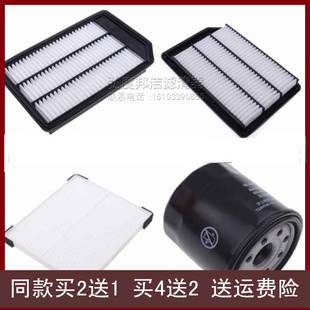 适配铃木凯泽西 2.4 空气滤芯空调滤清器机油格三滤子网保养配件