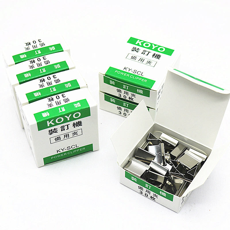 KOYO KY-SCL 推夹器专用夹大号装订机备用夹金属钉票据夹60页纸