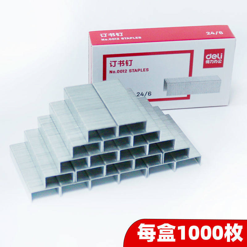 [50박스] 델리 0012 스테이플바늘 유니버셜 24|6 스테이플 대형 12 스탠다드 스테이플