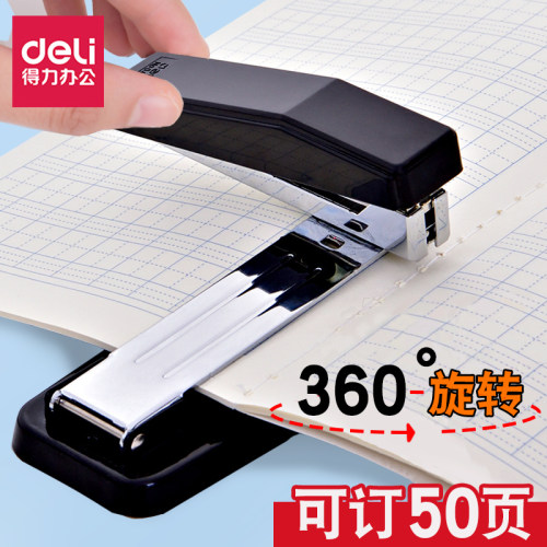 得力0414订书机旋转经典造型正品
