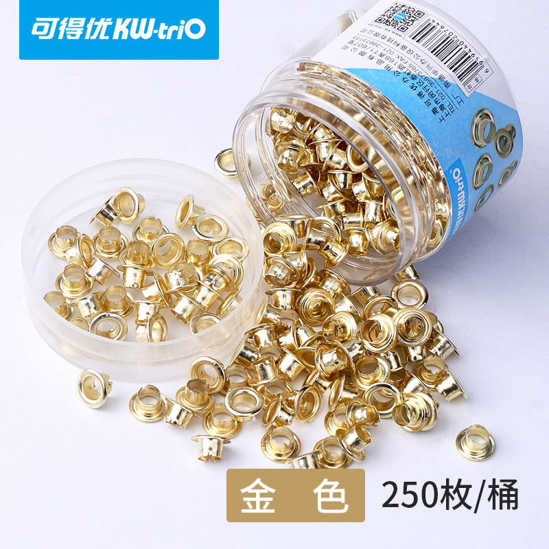 台湾可得优kw9707打孔机