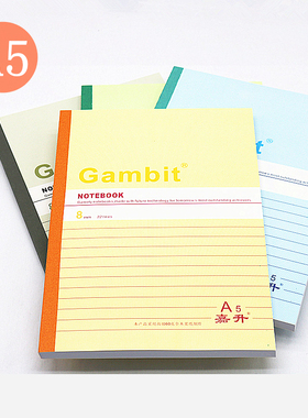 嘉顺达笔记本A5软抄笔记本 a5记事本作业本子30/40/60/80/100型