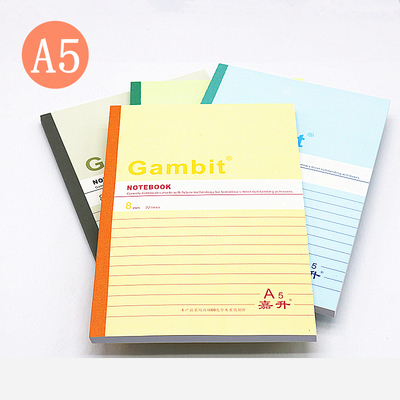 嘉顺达笔记本A5软抄笔记本 a5记事本作业本子30/40/60/80/100型