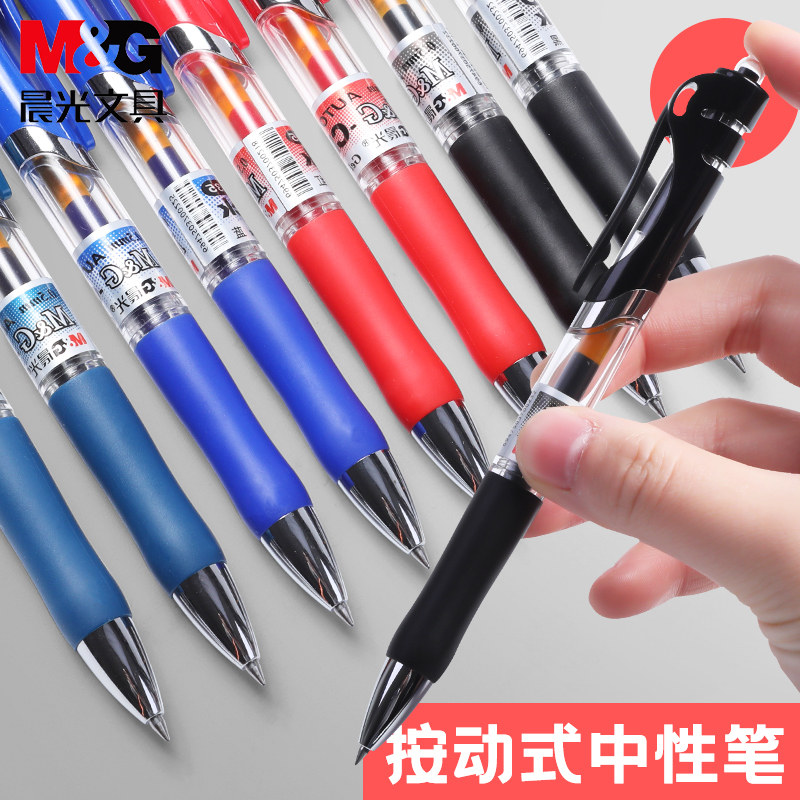 CHENGUANG 서명 펜 비즈니스 사무용품 프레스 젤 펜 펜 0.5MM 잉크 블루 블랙 레드 K35 무료 배송