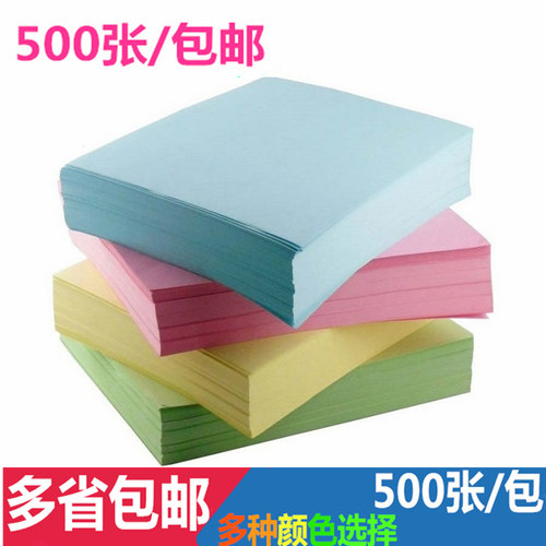 a480g整箱红色手工复印纸