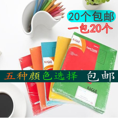 益而高纸质文件夹包邮