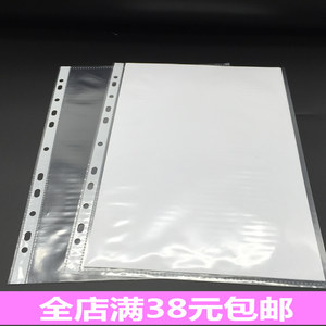 A4透明文件袋经理夹3孔
