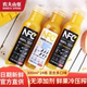 农夫山泉100%NFC果汁300ml24瓶整箱橙汁芒果苹果香蕉汁冷压榨饮料