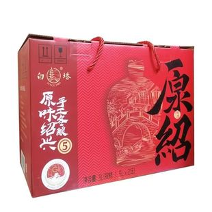 绍兴白塔原味绍兴黄酒手工冬酿5年陈半干型1.5升*2坛装礼盒