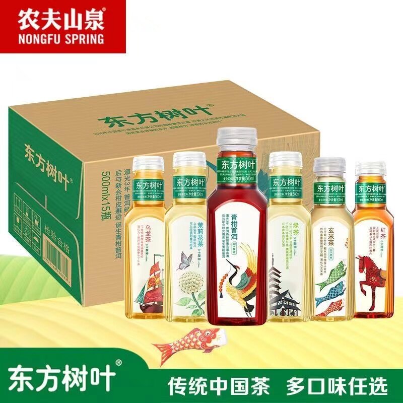 农夫山泉东方树叶900ml*12瓶