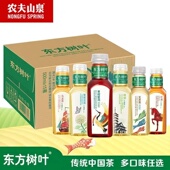 农夫山泉东方树叶黑乌龙茶500ml 15瓶整箱无糖茶饮料茉莉花茶900