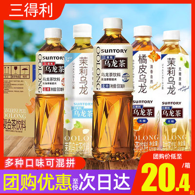 SUNTORY/三得利整箱装