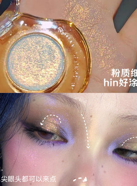 罗小曼变色龙高光01幻象变色