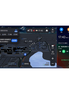 吉利远景高德导航9.1车机版2025年新官方地图升级高德9.1车载导航