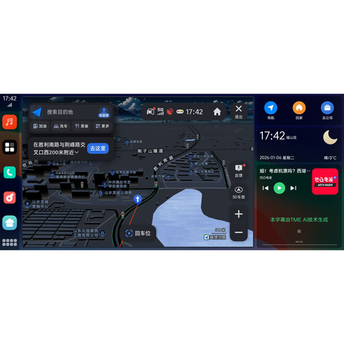 吉利远景高德导航9.1车机版2025年新官方地图升级高德9.1车载导航