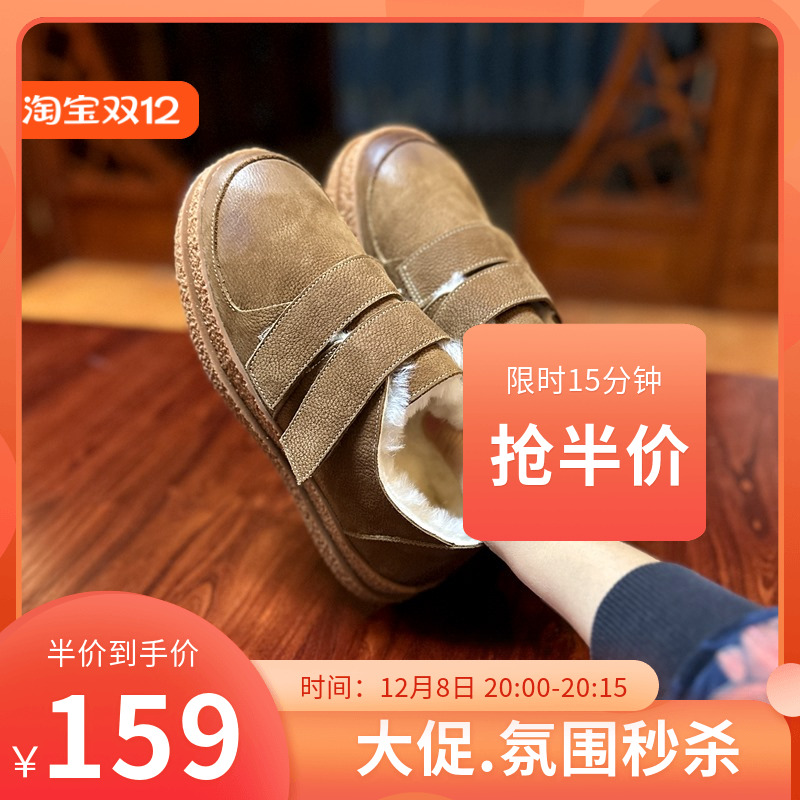 复古文艺范手工真皮森女棉鞋
