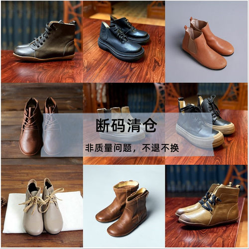 烁掌柜真皮女靴清仓链接