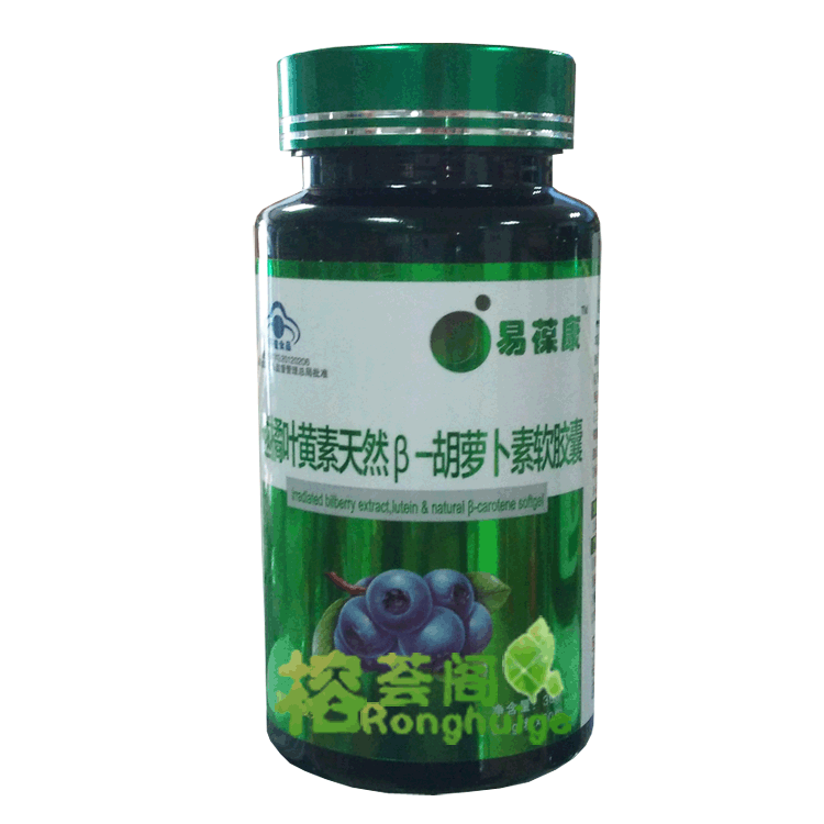 易葆康越橘叶黄素天然β-胡萝卜素软胶囊60粒