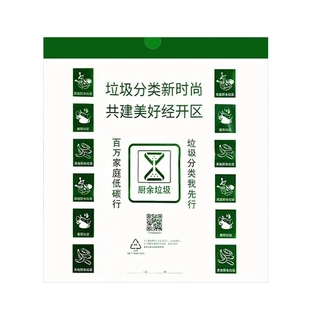 源头工厂分类袋 抽绳式 塑料袋一件创凯厦门拉极袋垃圾 包邮