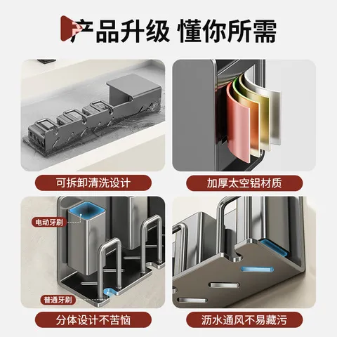 卫生间电动免打孔收纳牙刷牙刷挂架壁挂式置物架漱口杯浴室刷牙杯