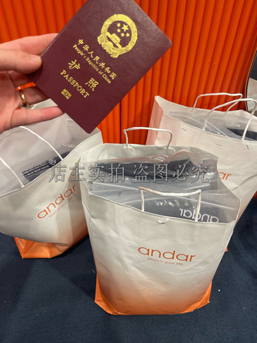 ANDAR老店新开，关注有好礼～运费 差价链接