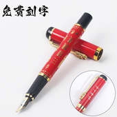 烂笔头238钢笔 办公签字弯尖弯头签名美术生用可吸墨换囊男女学生