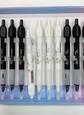 转动按压钢笔解压转转笔