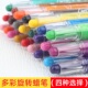 包邮 多咪尼盒装 36色绘画笔幼儿园礼物 儿童旋转蜡笔油画棒