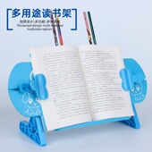 多功能看书架阅读架儿童蓝色读书架书夹器临帖架带笔筒学生防近视