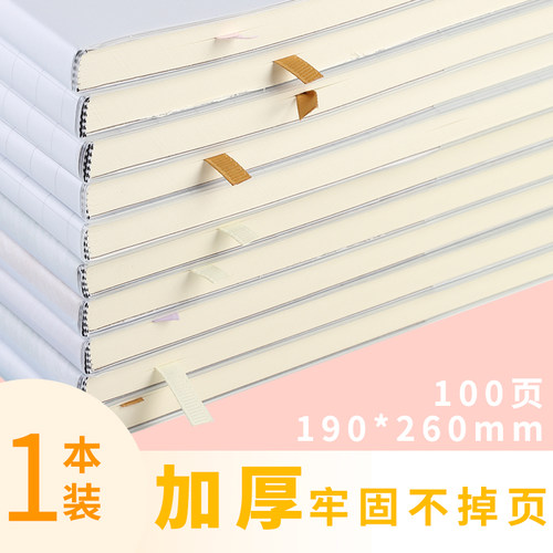 16k超厚学生文具胶套清新笔记本