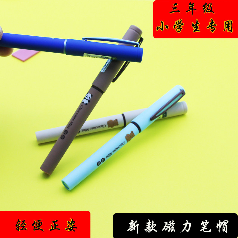 依人学生钢笔磁力自吸笔帽2025新款三-6年级练字硬笔书法专用正姿,文具电教/文化用品/商务用品,钢笔,淘宝优惠券,粉丝福利购,淘宝优惠卷