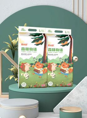 医护级婴儿拉拉裤裤型纸尿裤透气