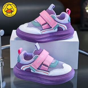 小黄鸭男童板鞋2025新款夏季儿童鞋子透气单网鞋潮女孩休闲运动鞋