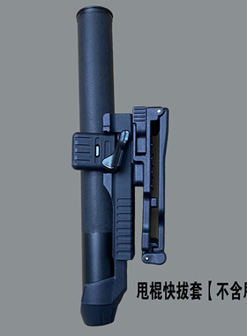 战术手电套快拔套腰挂侧开电筒壳