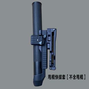战术手电套快拔套腰挂侧开电筒壳喷雾甩棍套旋转腰封战术背心附件