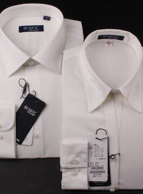 BUSEN步森衬衫 商务白色职业装衬衣潮流绅士正装白领长袖工作衬褂