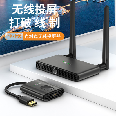 唯格(VEGGIEG） 双频无线投屏器 4K高清 HDMI电脑投影仪显示 V-Z5