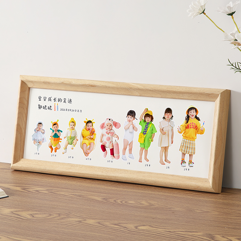 儿童一周年纪念相框挂墙长纪录框