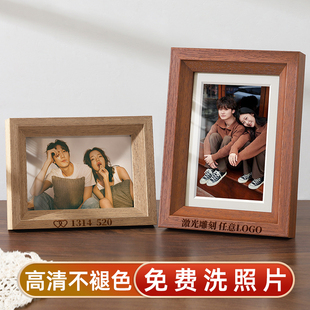 相框空框摆台高级感照片定制diy洗相片做成相册678寸加打印实木质