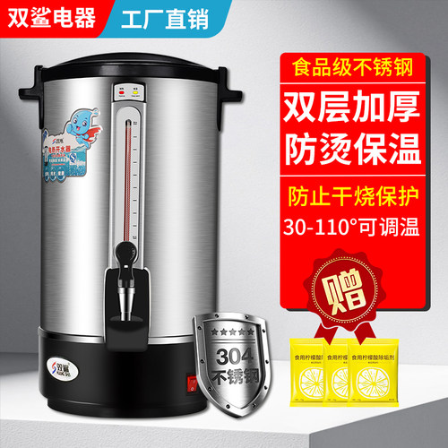 塔沃商用大容量凉茶中药材开水桶