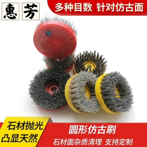 石材仿古刷研磨刷角磨机抛光刷