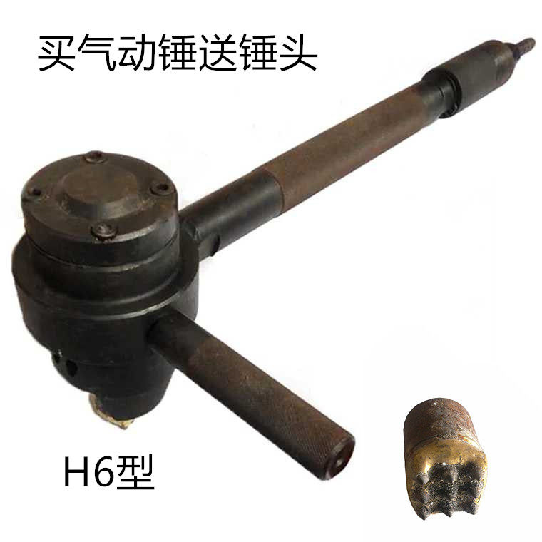 气动打麻锤混凝土凿毛机荔枝面凿毛机气锤石材面水泥面桥梁凿毛锤