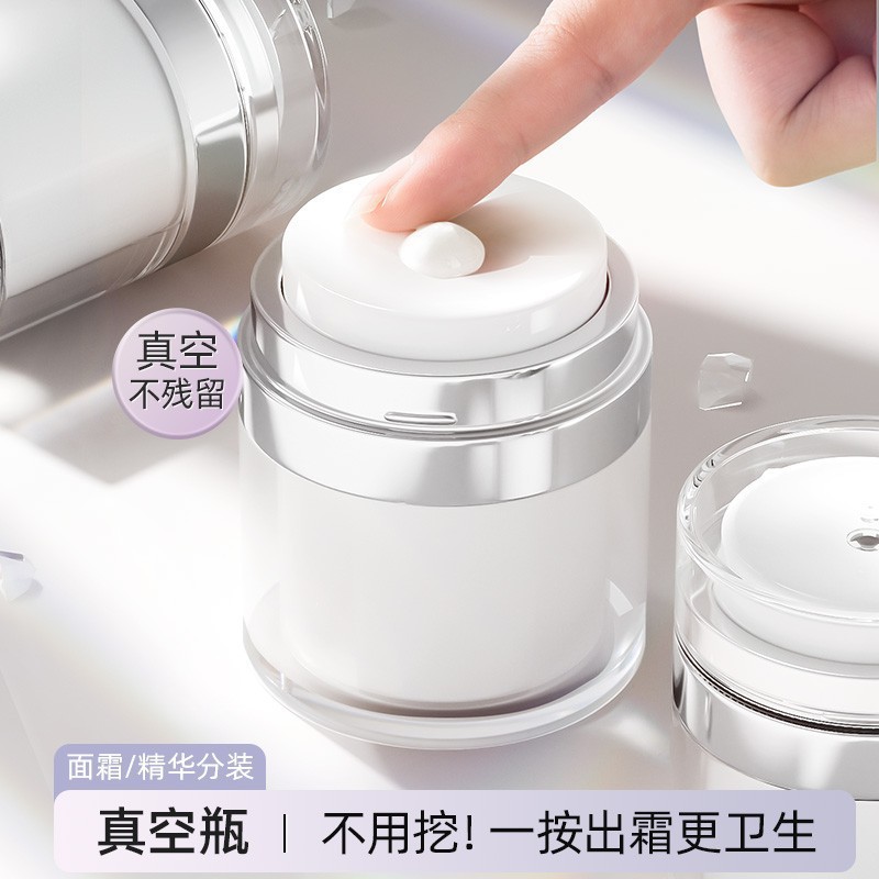 真空面霜分装瓶旅行化妆护肤品乳液膏霜盒罐便携按压式小瓶子空瓶