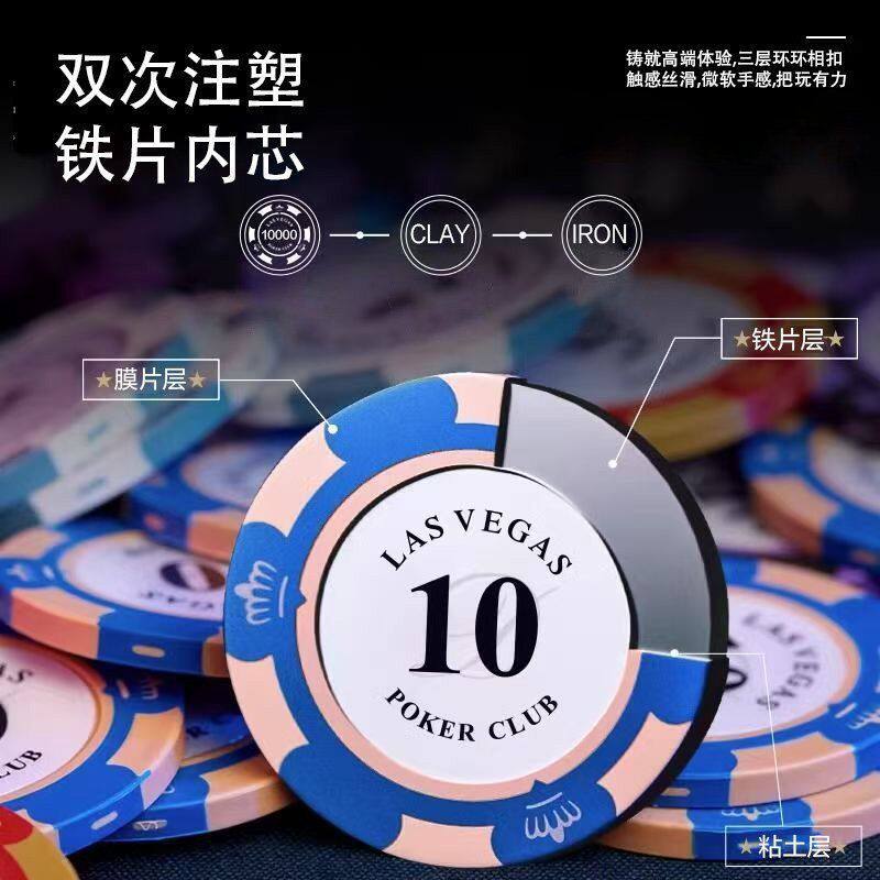 德州筹码币40*33mm/片麻将德州扑克筹码币棋牌【多规格可选】