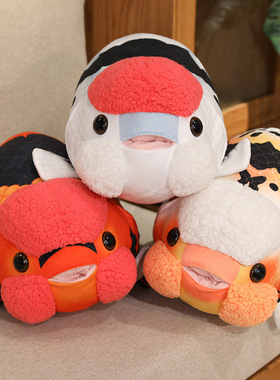 跨境跨境新品仿真兰寿鱼毛绒玩具公仔家居摆件沙发抱枕鱼类玩偶布