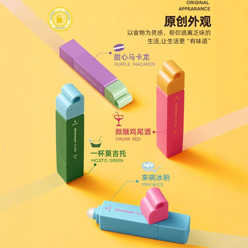 聚餐无油去渍笔即时去渍剂免水洗便携式火锅去油衣物清洁去污笔